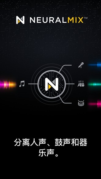 djay打碟2024  v2.3.4图2