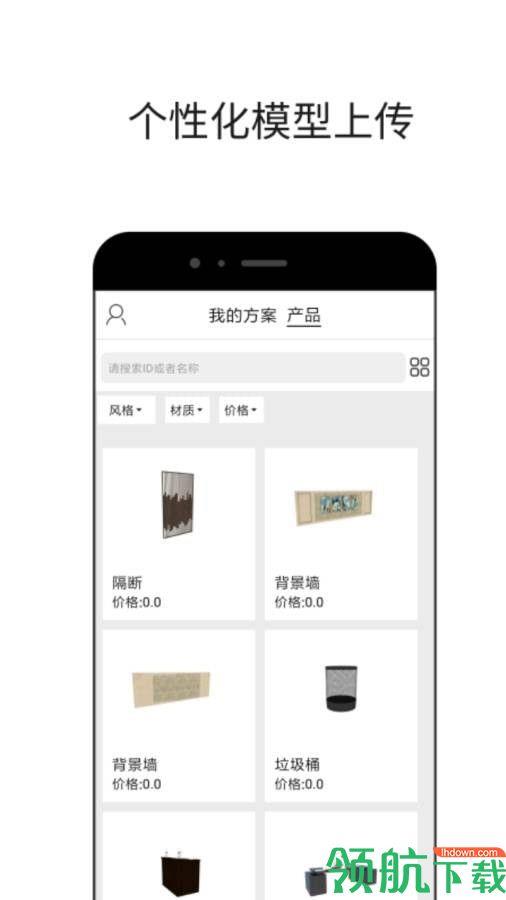 喜云  v3.0.1.102图2