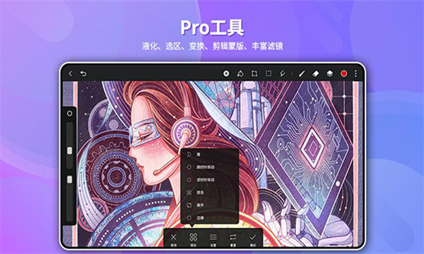 天生会画  v12.4.1.151图2