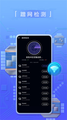 花瓣测速  v3.2.0.301图4