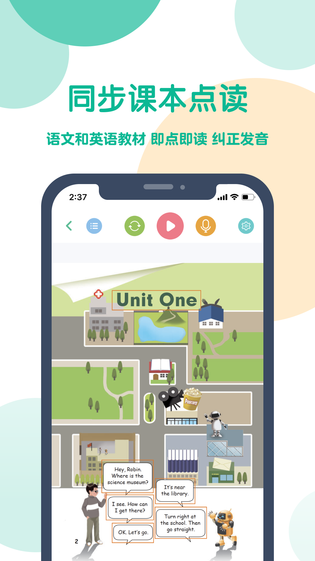 可可宝贝  v2.2.3图3