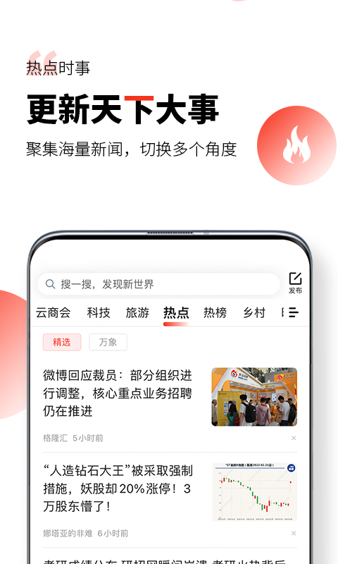 凯迪网最新版下载安装苹果版app