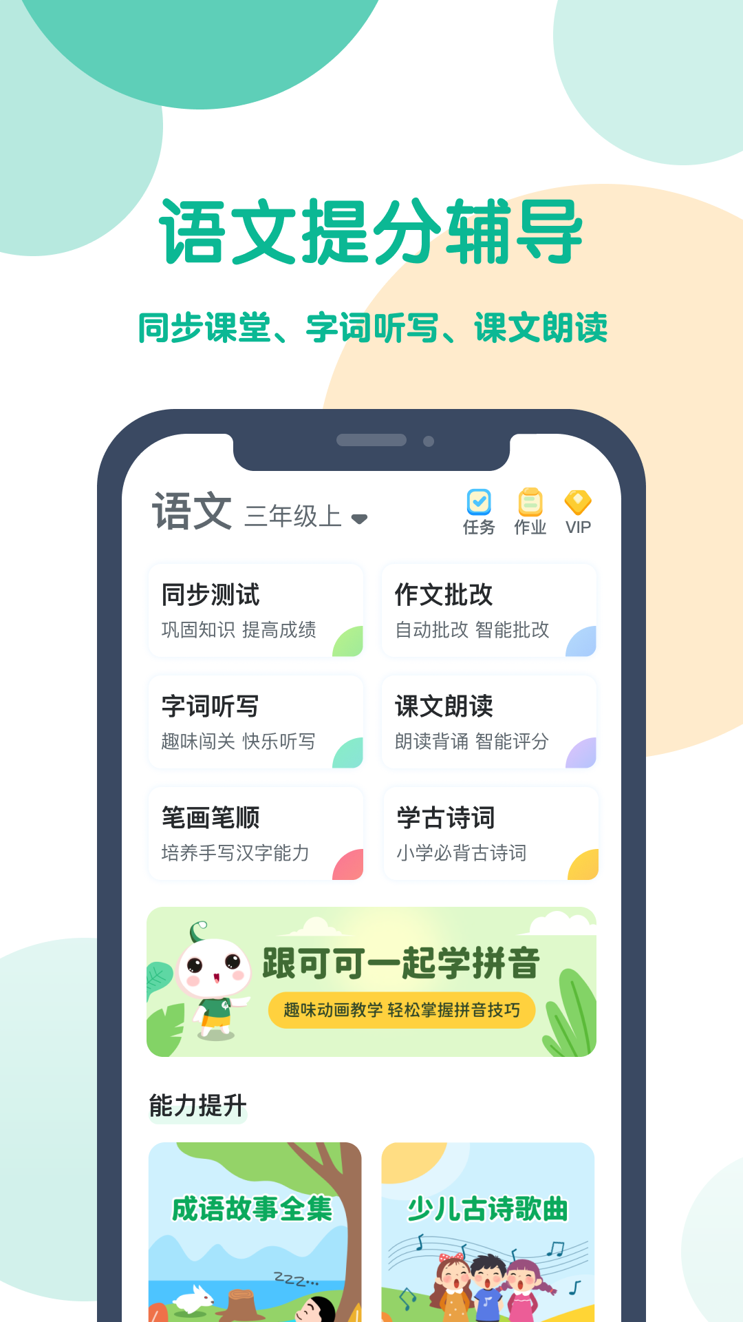 可可宝贝  v2.2.3图2