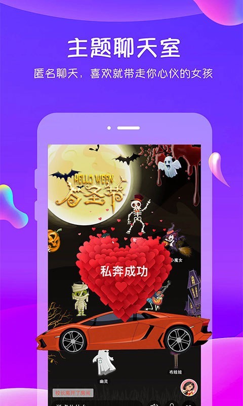 追我吧安卓版  v3.5.6图1