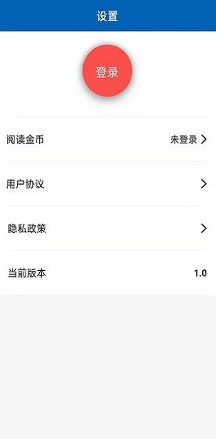 环趣酷点app下载  v1.0.1图1