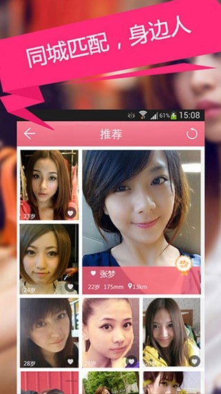 倩影app  v2.1.8图3