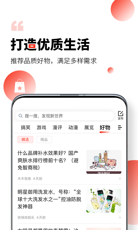 凯迪网最新版下载安装苹果手机app