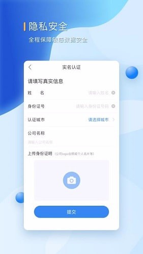 好融易手机版官网下载苹果  v1.0.0图3