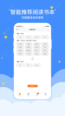 好学点  v2.0.1图2