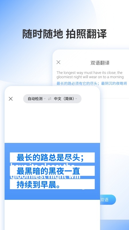 邻国翻译  v1.0.0图1