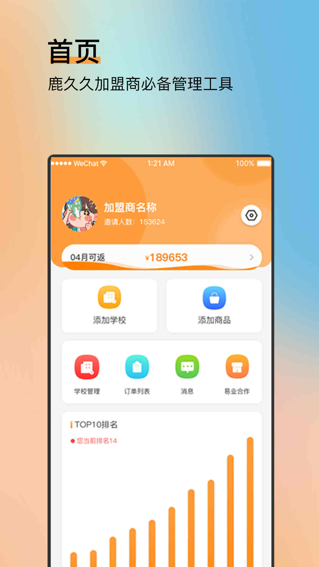 纳纳米  v1.0.0图1