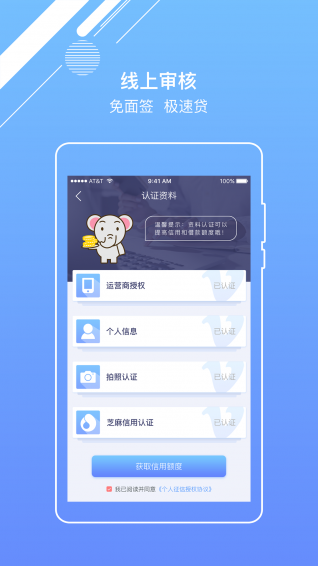 水象借点花2024  v1.5.0图1