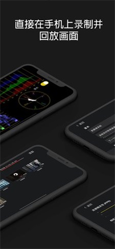 batterymonitorweightpro下载  v1.2.4图2