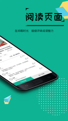 若看小说app  v3.3图2