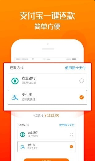 聚财宝贷款  v1.0图1