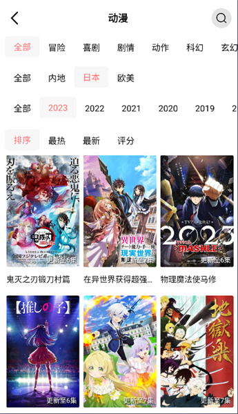 花火视频官方正版下载2.2  v1.9.8图1