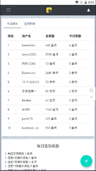 音乐磁场免费版下载安卓  v1.0.0图2