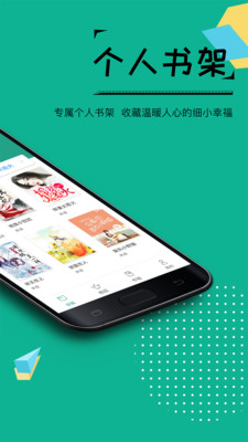 若看小说app  v3.3图1