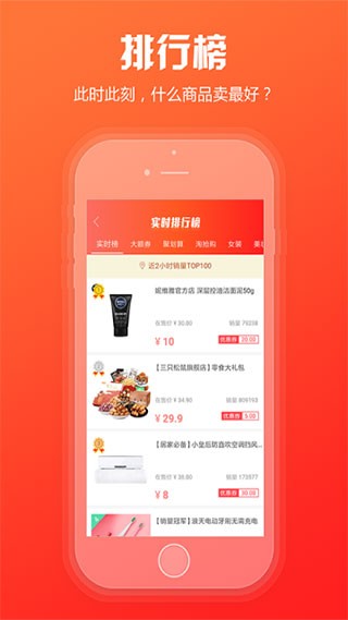 新商盟订烟手机版官网下载app