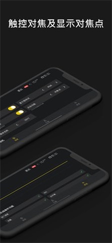 batterymonitorweightpro下载  v1.2.4图1