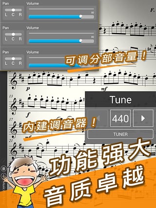 伴奏王手机版  v1.0.0图3