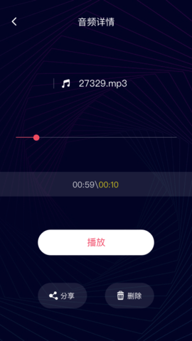 一键音频剪辑工具免费版下载  v22.1.44图3