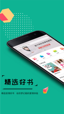 若看小说最新版免费阅读全文无弹窗  v3.3图3