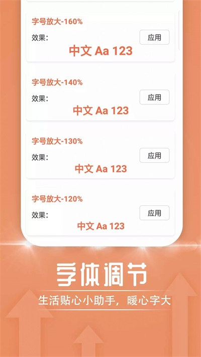 极简随心阅读免费版  v1.0图3