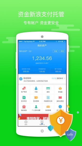 百思贷官网  v1.3.0图3