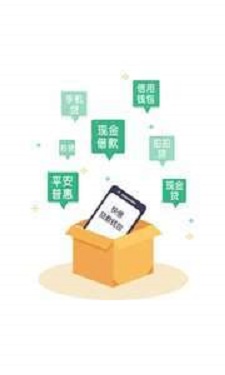 翼龙贷借款app下载安装官网苹果  v3.1.8图2