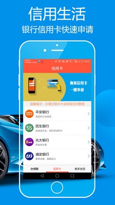 天天有钱app下载官方版本  v2.3.0图3