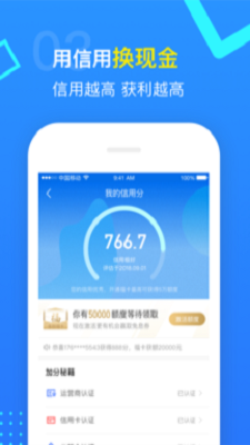 可可猫贷款app