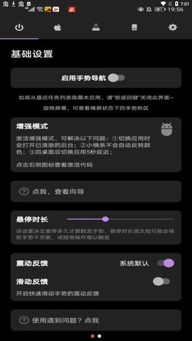 腾讯爱趣听  v2.6.0图1