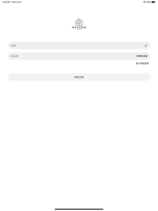 四季书屋app  v1.0图2