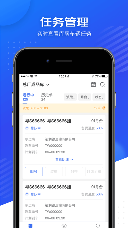 星园  v1.0.3图3