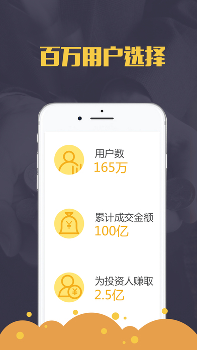 钱罐子官网  v3.0.3图3