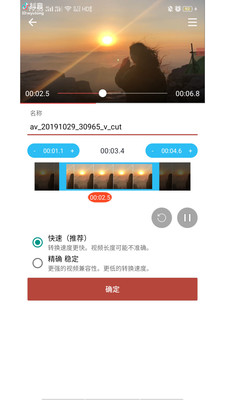 音乐视频助手安卓版下载免费安装苹果版  v1.6.3图1