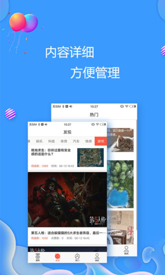 易贝闪贷手机版下载安装  vv2.0图1