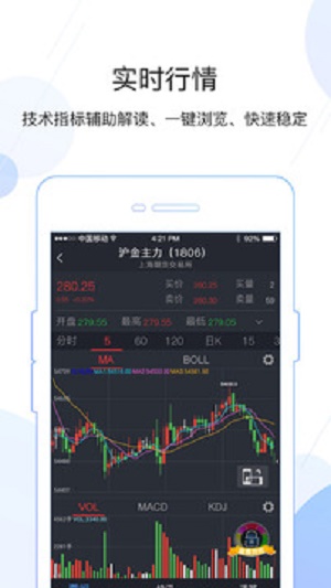 金银宝贷款app  v4.2.23图1