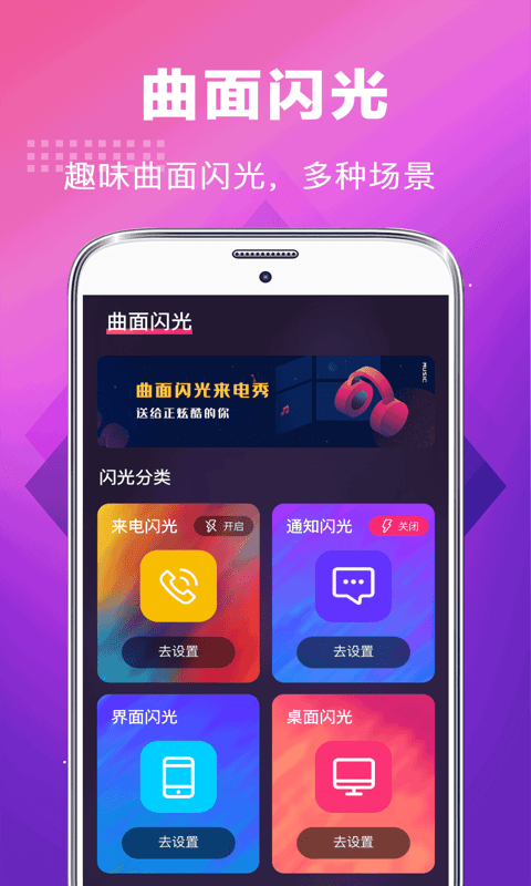 未来手机铃声最新版  v3.0.1图3