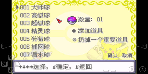 究极小智女神安卓版  v3.9图1