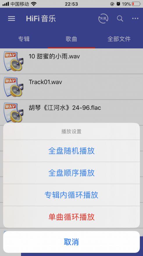 诗韵音乐app下载安装