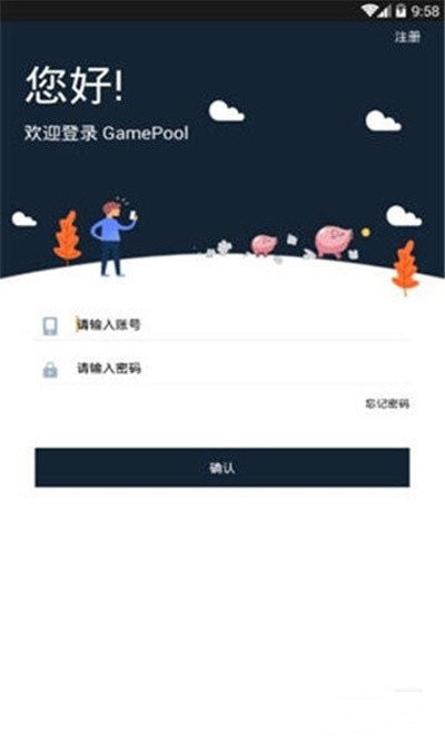 流量脉官网