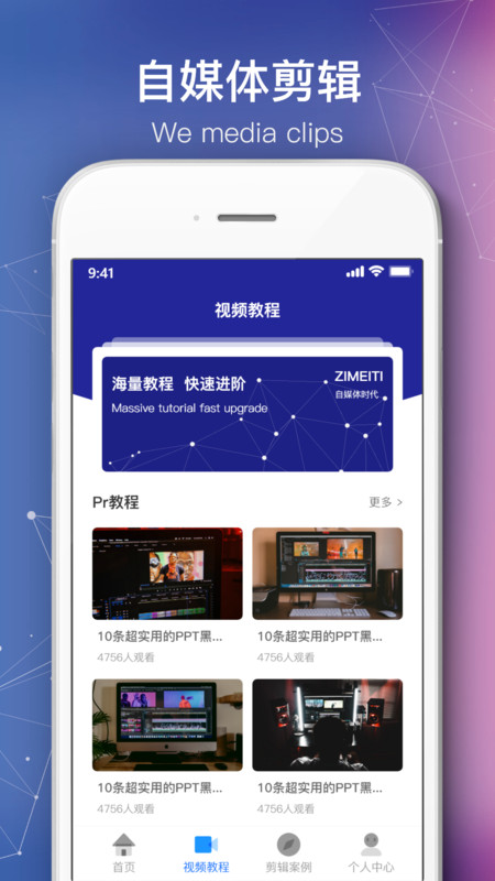 会声会影剪辑最新版  v1.5.0图1