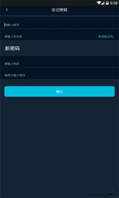 流量脉官网  v3.29图2
