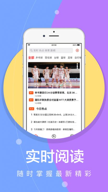 每日快读免费版下载安装  v1.0图1