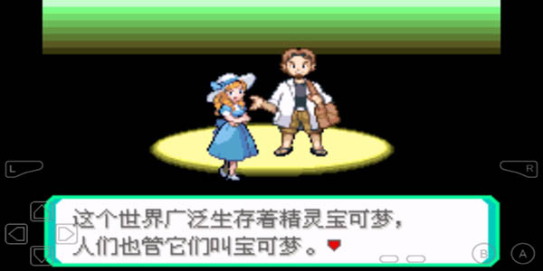 究极小智女神安卓版  v3.9图3