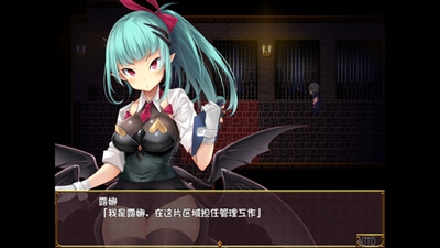 逃出魅魔牧场手机版1g  v1.0图1