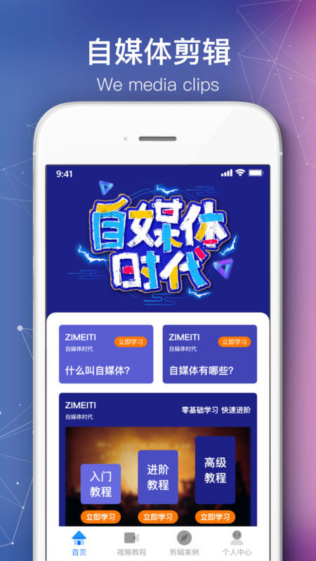 会声会影剪辑视频  v1.5.0图3