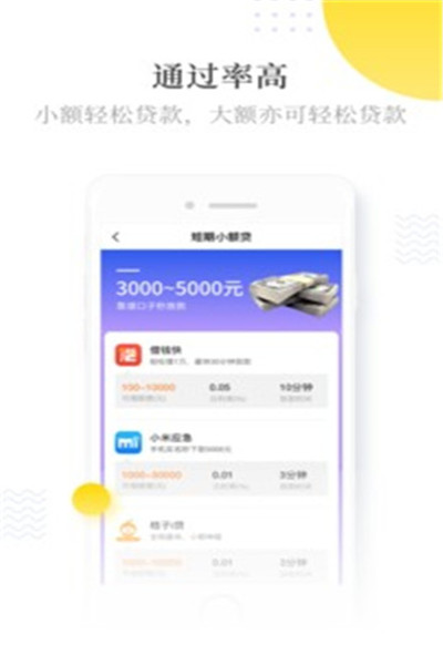 极速魔卡免费版下载安装苹果手机app